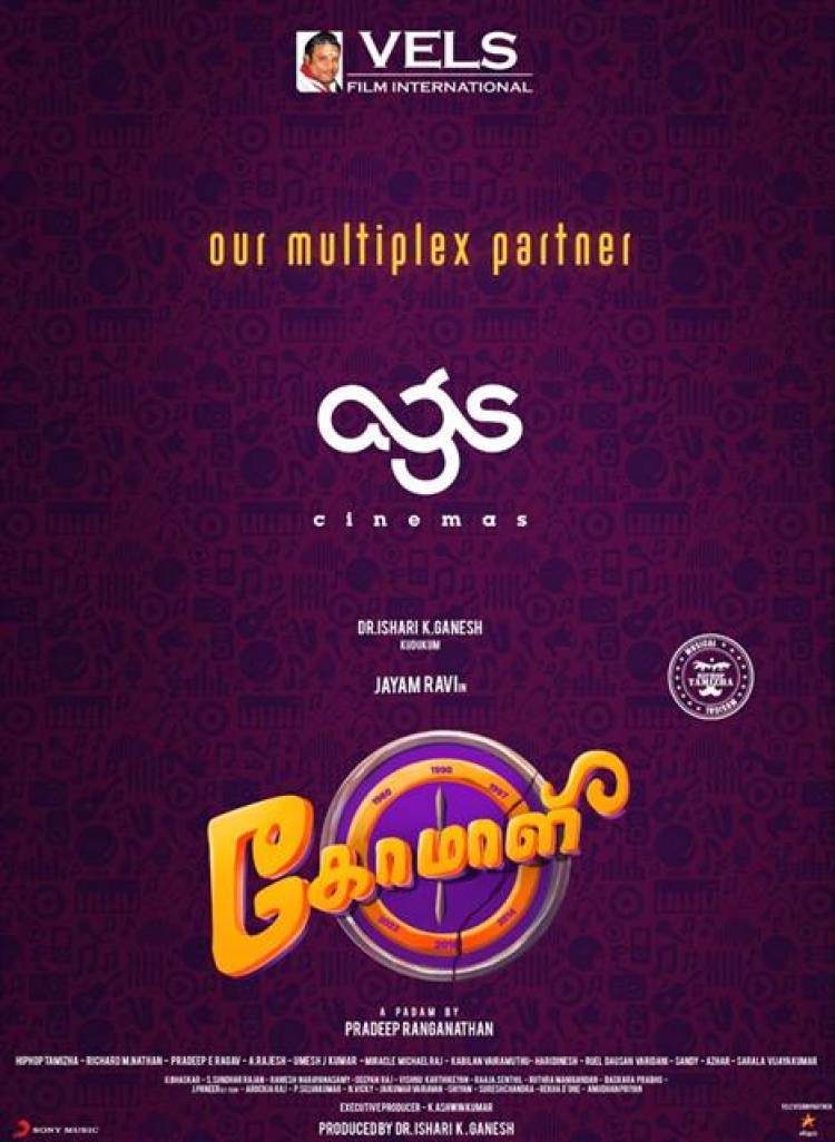 Official Announcement of "Comali" Associations