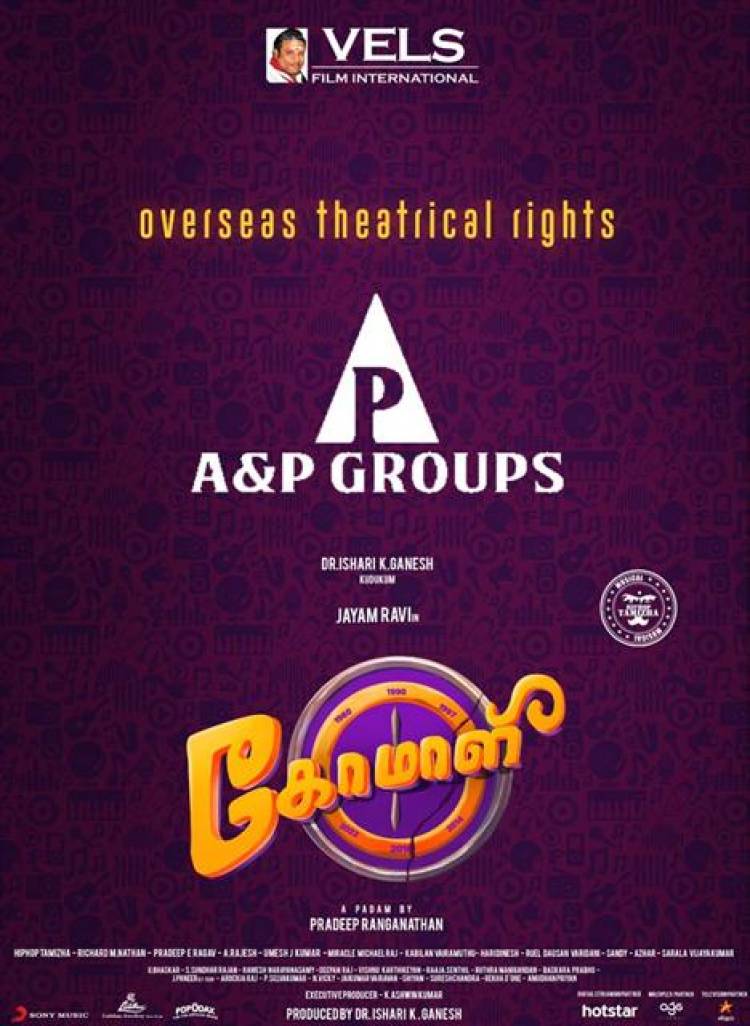 Official Announcement of "Comali" Associations