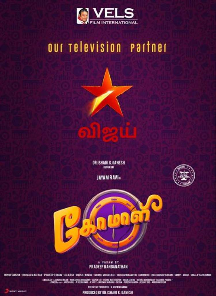 Official Announcement of "Comali" Associations