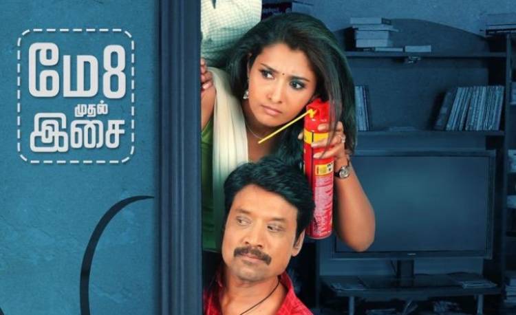 S.J. Surya's "Monster" Music from May 8!