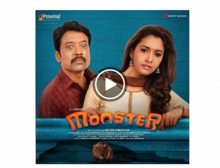 MONSTER Tamil Movie ORIGINAL SOUND TRACK is HERE!