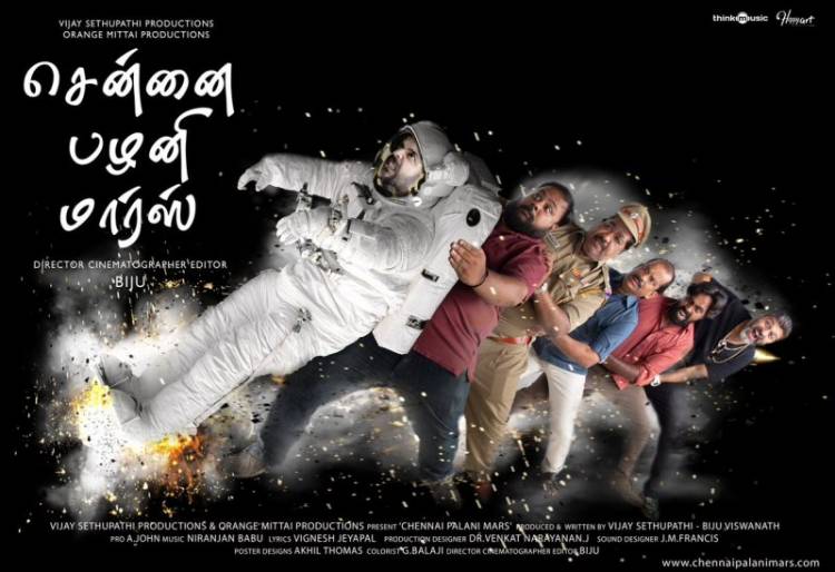 Vijay Sethupathi's "Chennai Palani Mars" Movie First Look Poster
