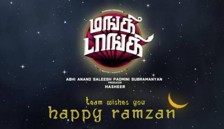 Ramzan Wishes from team "Monkey Donkey"