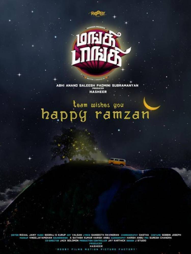 Ramzan Wishes from team "Monkey Donkey"