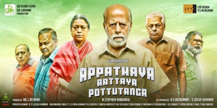 Kamal Haasan launches the title and first look of "Appathava Aattaya Pottutanga"