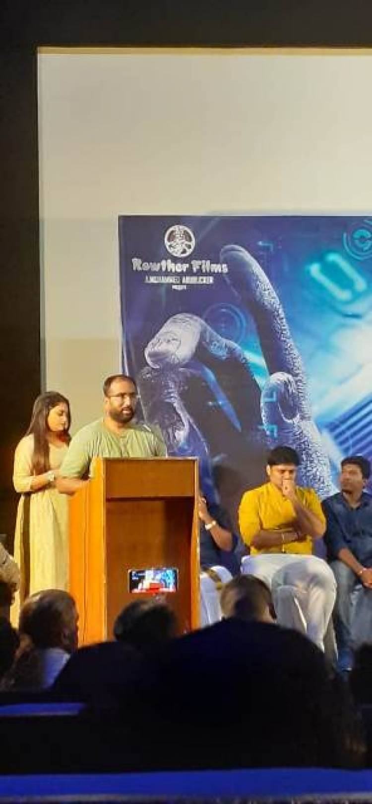 Ellam Mela Irukuruvan Paathuppan Movie Audio Launch