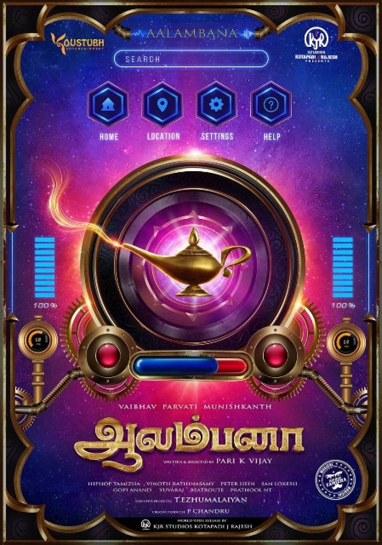 வைபவ் நடிக்கும் பிரம்மாண்டமான பேண்டஸி படம் ஆலம்பனா