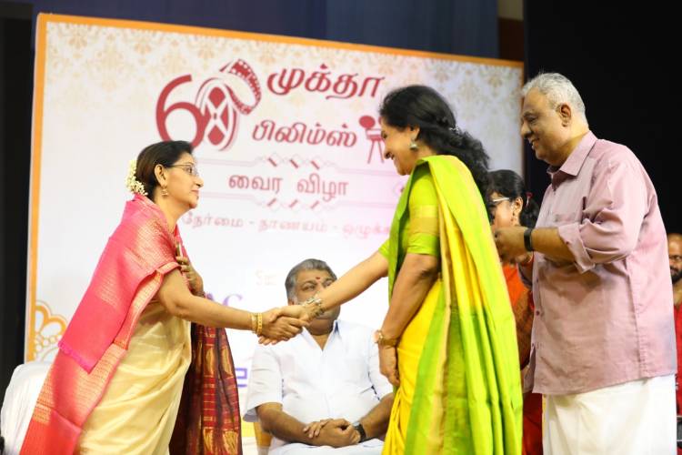 முக்தா பிலிம்ஸின் 60 ஆவது ஆண்டு வைர விழா