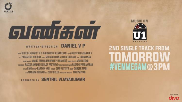 Venmegam 2nd Single Track from Vanigan is releasing tomorrow at 3PM