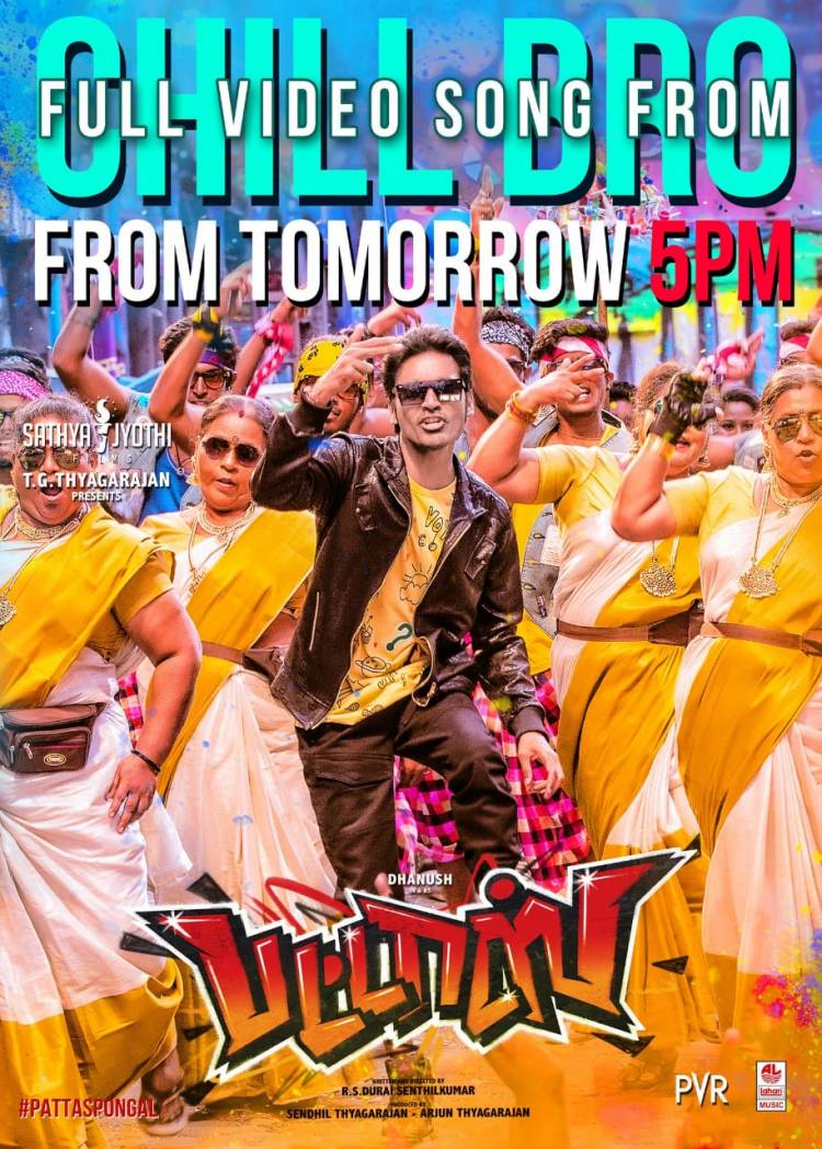 Chillbro video song releasing tomorrow at 5PM