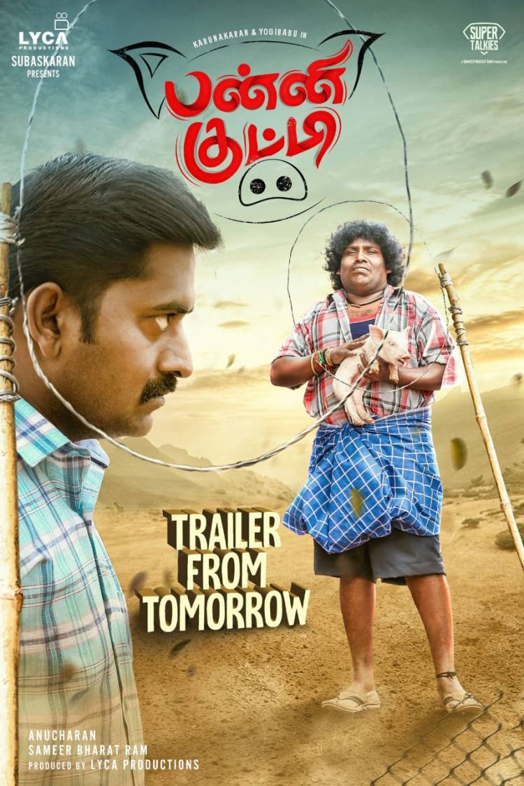 Watch out for the trailer  of PANNI KUTTY  starring iYogiBabu & Karunakaran releasing tomorrow evening at 6'o clock 