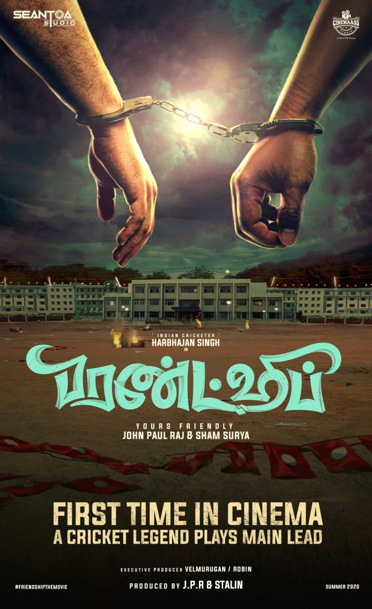 பிரபல கிரிக்கெட் வீரர் ஹர்பஜன் சிங் நடிக்கும் " பிரண்ட்ஷிப் "