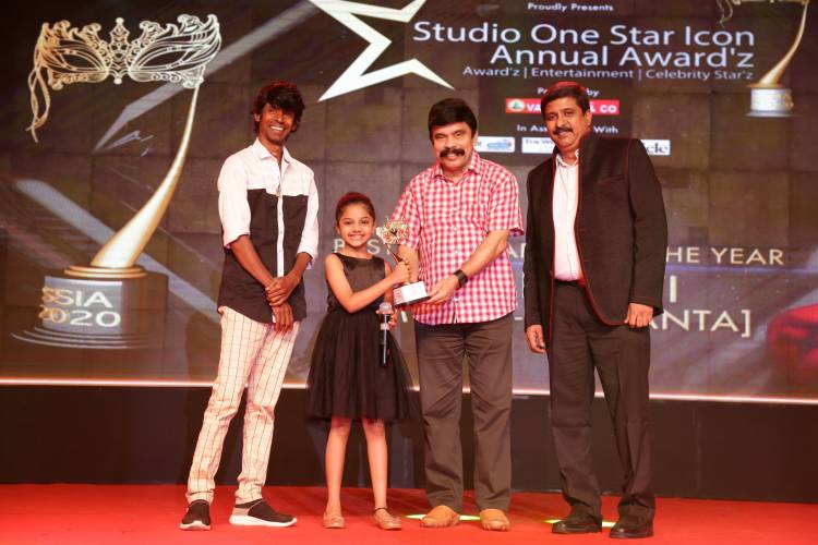 Studio One Star Icon Annual Award’z Event 