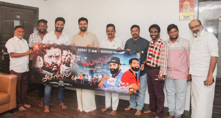 தமிழ் திரையுலகில் முதல் முறையாக '1 ஷூட் 2 பிக்சர்ஸ்' கருத்துருவாக்கத்தில் #அசால்ட் & #ஃபால்ட் - ஒரு புதுமையான முயற்சி