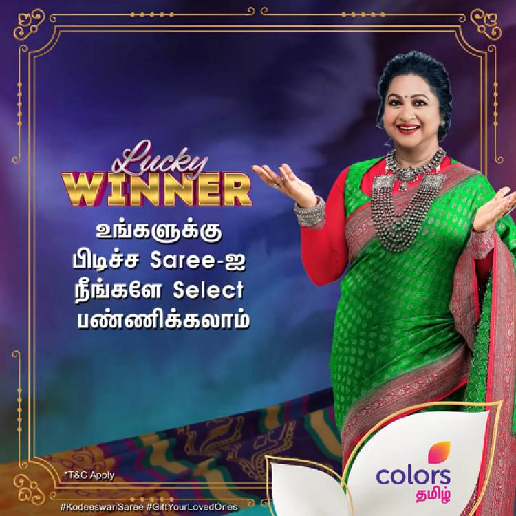 COLORS Tamil’s Kodeeswari Sarees can be all yours!