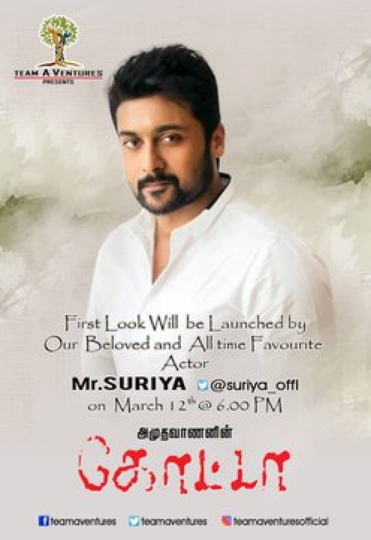 Quota FirstLook will be launched by our beloved Actor Suriya on March 12th