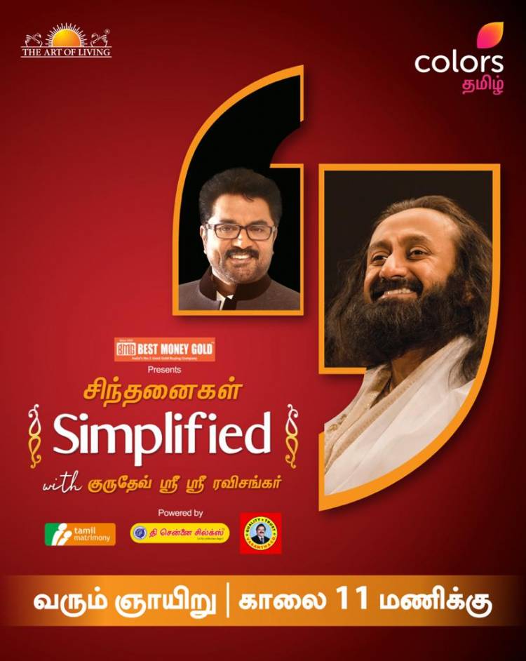Supreme Star R Sarathkumar talks about Spirituality with Gurudev on COLOR Tamil’s Sinthanaigal Simplified 