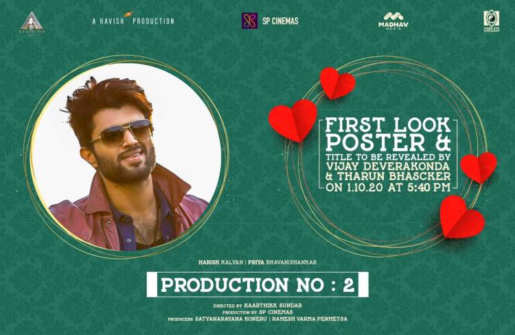 Here is the most awaited announcement #ProductionNo2 Title & first look poster