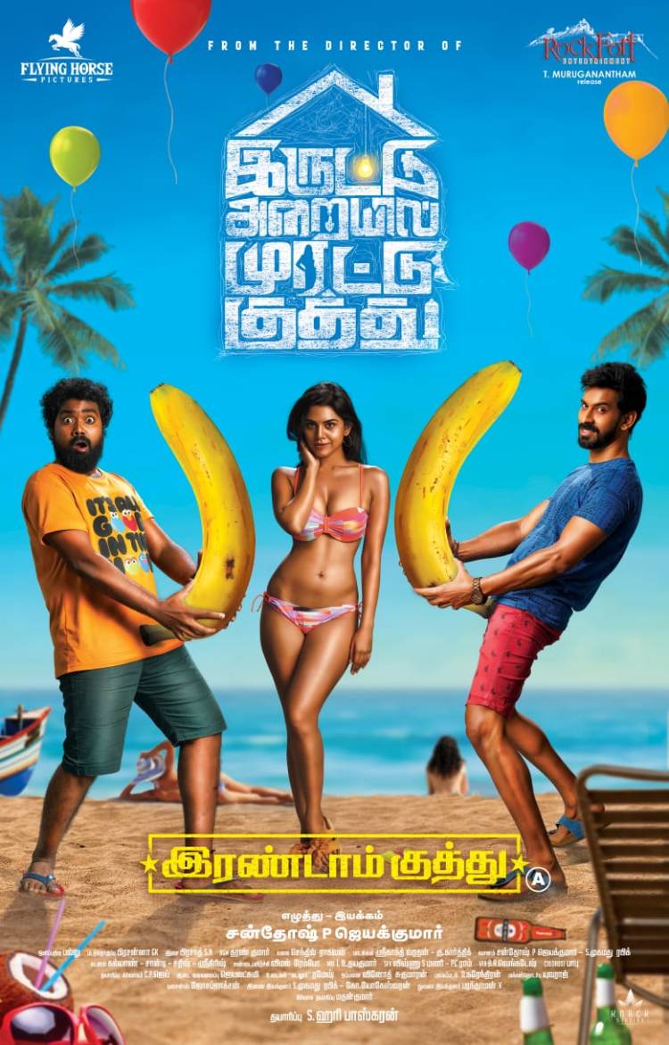 Here is the super "FUN" FL of the sensational director @santhoshpj21's #IrandamKuththu