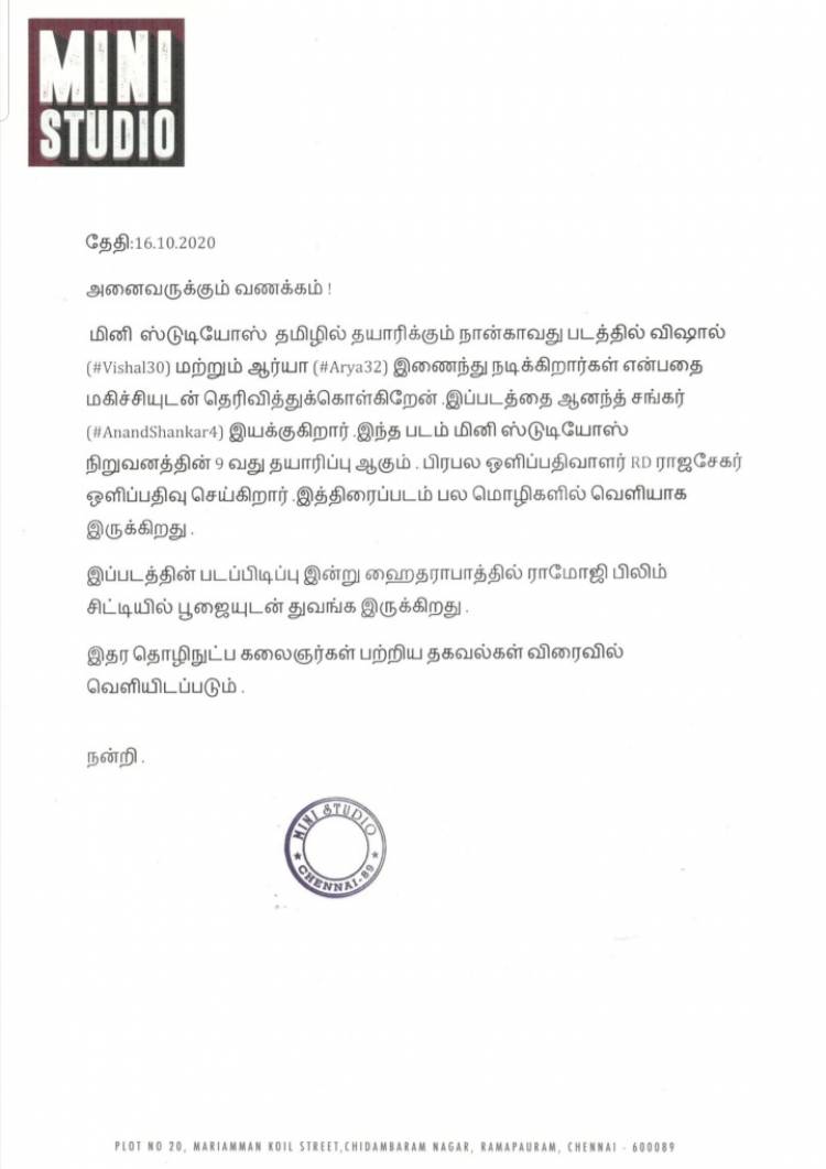 @VishalKOfficial @arya_offl *er @anandshank directorial venture produced by  @vinod_offl  @MiniStudio