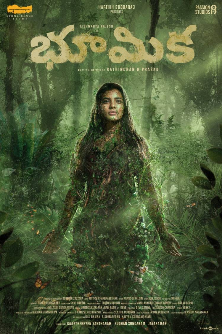 First look of @aishu_dil 's 25th film #Boomika released by @actor_jayamravi