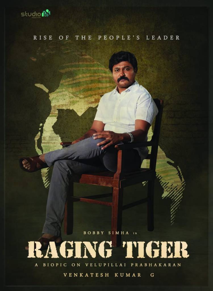 #RagingTiger will rage soon !!! #சீறும்புலி பாயும் விரைவில் !!!