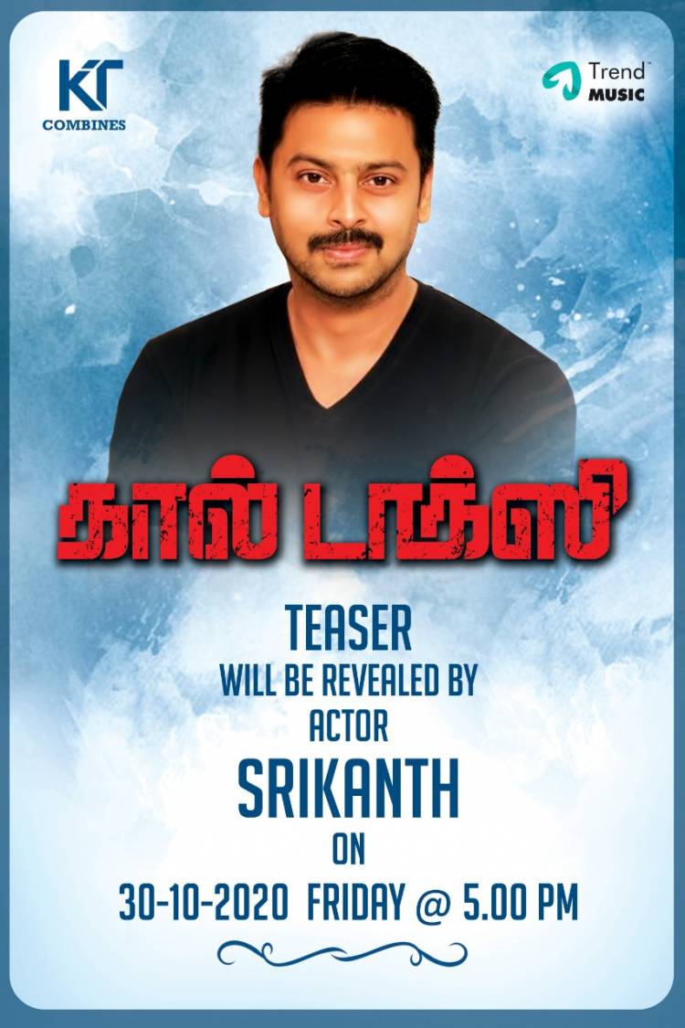 Happy to announce that the teaser of the movie #CallTaxi  will be released by our Actor @Act_Srikanth on Oct 30th at 5pm