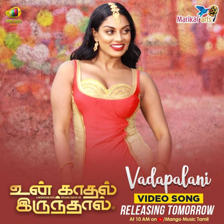 Let's make it a musical weekend!  #Vadalapani Full Video Song releasing tomorrow at 10 AM