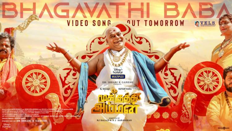 Second Video song #BhagavathiBaba from #MookuthiAmman and  #AmmoruThalli releasing tomorrow