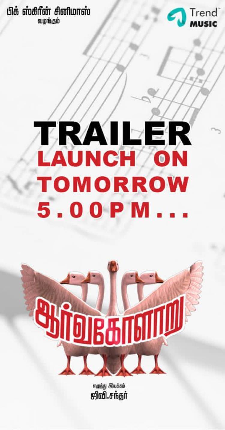 Big Screen Cinemas presents  @cinemasBig @gv_chandarDirectorial #AARVAKOLARU Trailer Releasing tom 21st Nov (Sat) 5:00PM