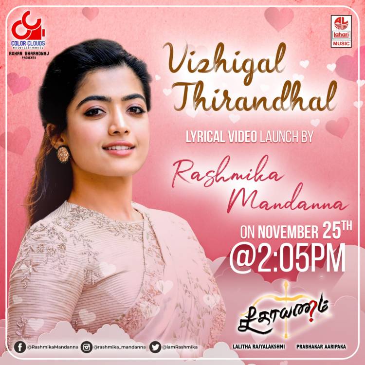 @iamRashmika will unveil the exciting lyrical video of #VizhigalThirandhal from #Seethayanam on Nov 25th, 2:05 PM