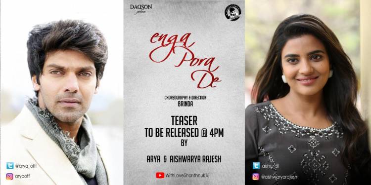@arya_offl & @aishu_dil will release the teaser of #EngaPoreDe by 4:00PM today #DadSon Pictures