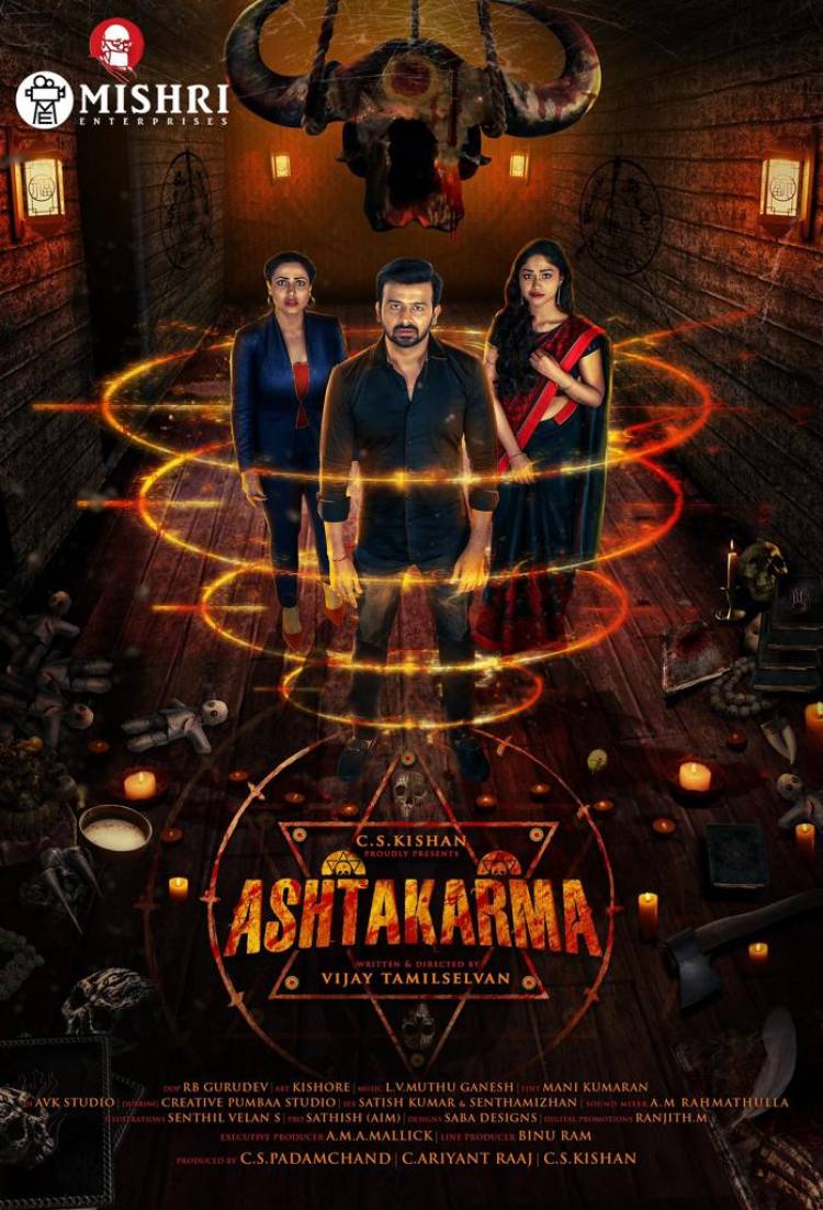 Here's the stunning TITLE n FIRST LOOK of #ASHTAKARMA