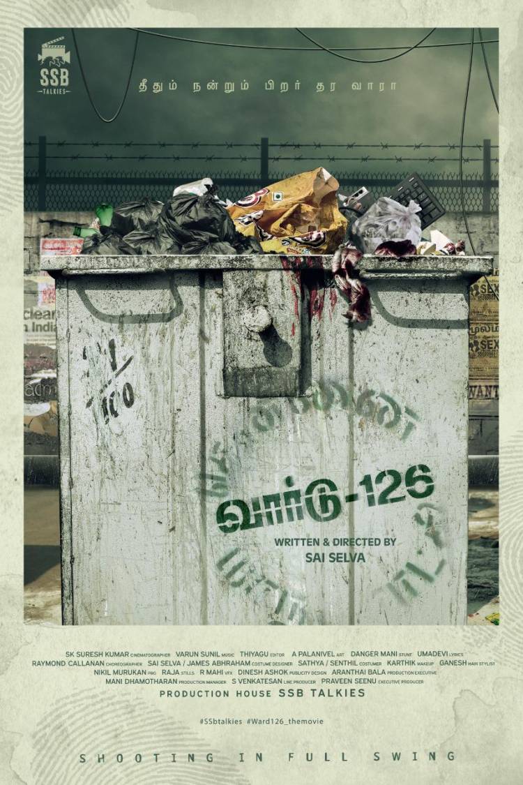 Here's is the Title Look poster of #Ward126 Directed by @dir_saiselva