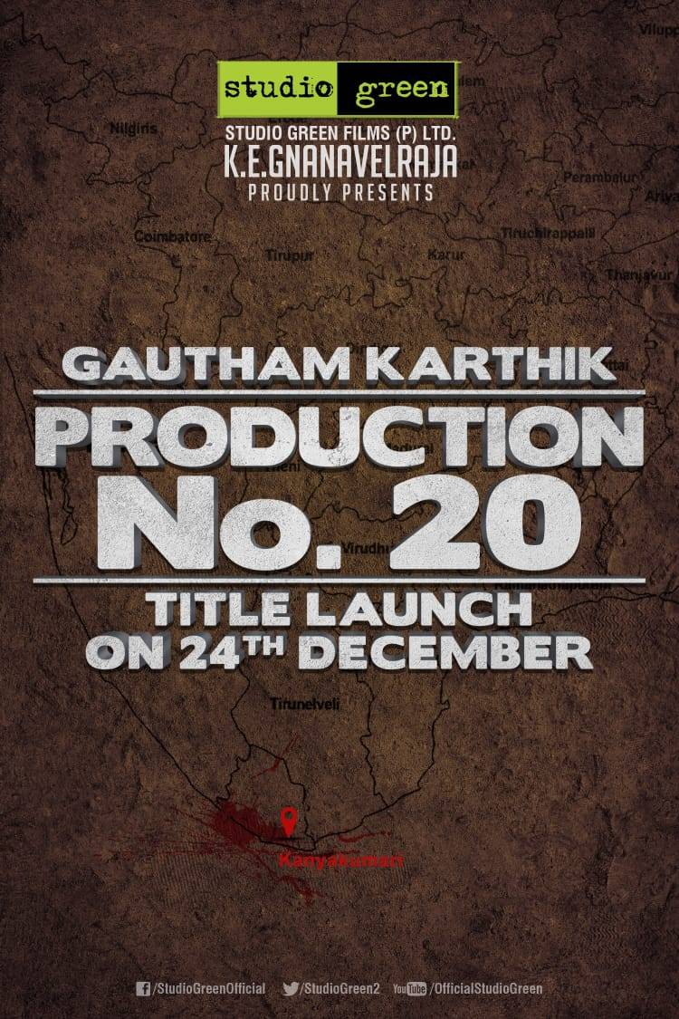 #Studiogreen20 title launch on 24th Dec *ing #STR @Gautham_Karthik Direction by @nameis_krishna produced by @StudioGreen2 @kegvraja |