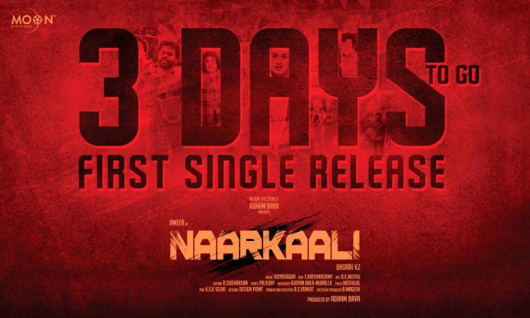 "மக்கள் திலகம்” எம்.ஜி.ஆர்., அவர்களின் புகழ் பாடும் ”நாற்காலி” திரைப்படத்தில்