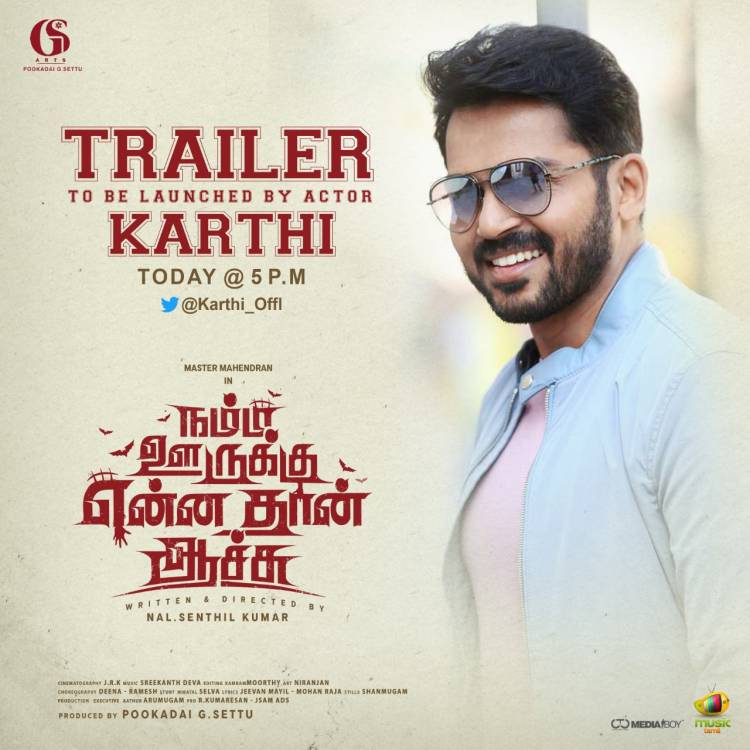 We are excited to inform you that our @actor_mahendran 's movie #NammaoorukuEnnadhanachu trailer will be launched by "Biryani Boys" at 5pm today