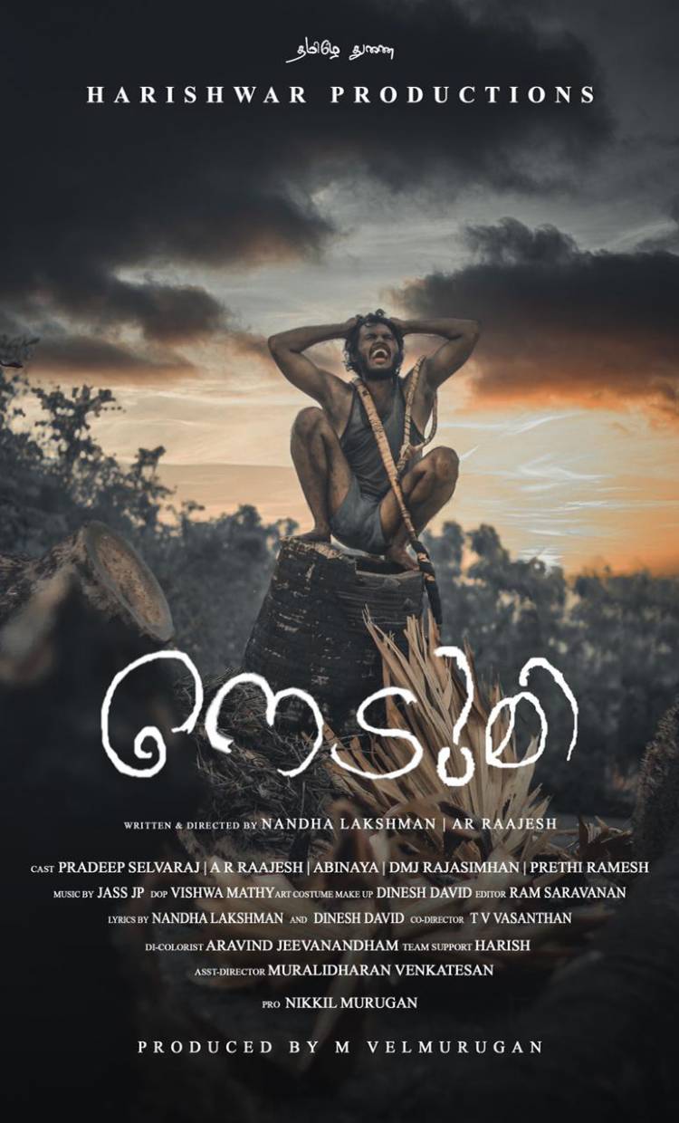Presenting you the first look of Bilingual Film Tamil and Malayalam NEDUMI