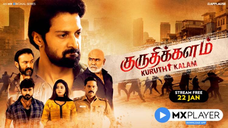 MX Player Drops the Trailer of its latest Tamil crime drama ‘Kuruthi Kalam’