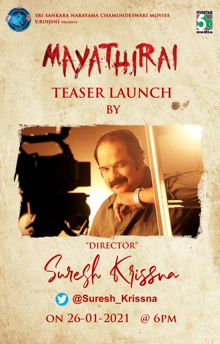 #Mayathirai Teaser will be released by @Suresh_Krissna on Tomorrow at 6 Pm. #RepublicDay