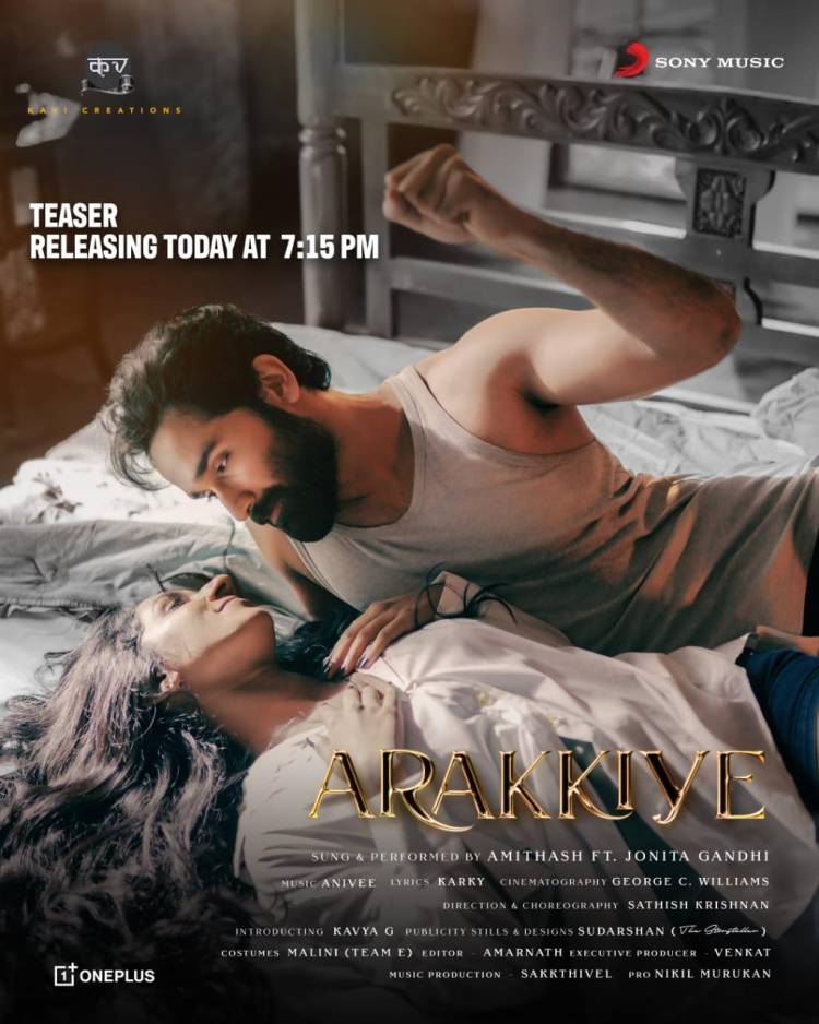 .@atharvaamurali @nikkigalrani @Actress_Indhuja @athulyaofficial releasing the teaser of  #Arakkiye at 7:15PM today