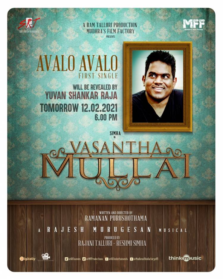 The prince of melodies #YuvanShankarRaja will unveil single #AvaloAvalo from #VasanthaMullai Tmrw Feb 12th 6PM !