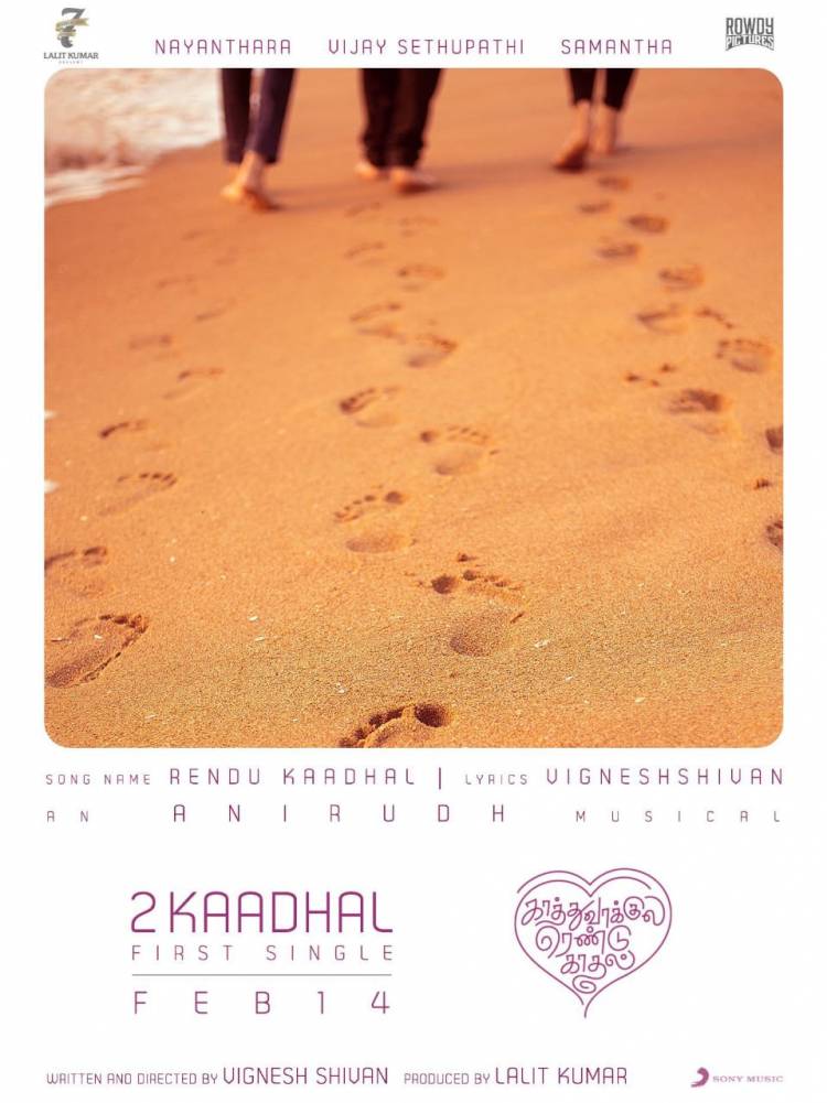 2 days to go for #RenduKaadhal from #KaathuVaakulaRenduKaadhal, Releasing on Feb 14