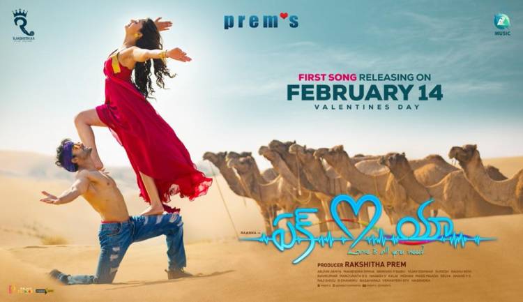 #ActorRaana debuting as a  hero in 4 languages for the first time in a film titled #EkLoveYa