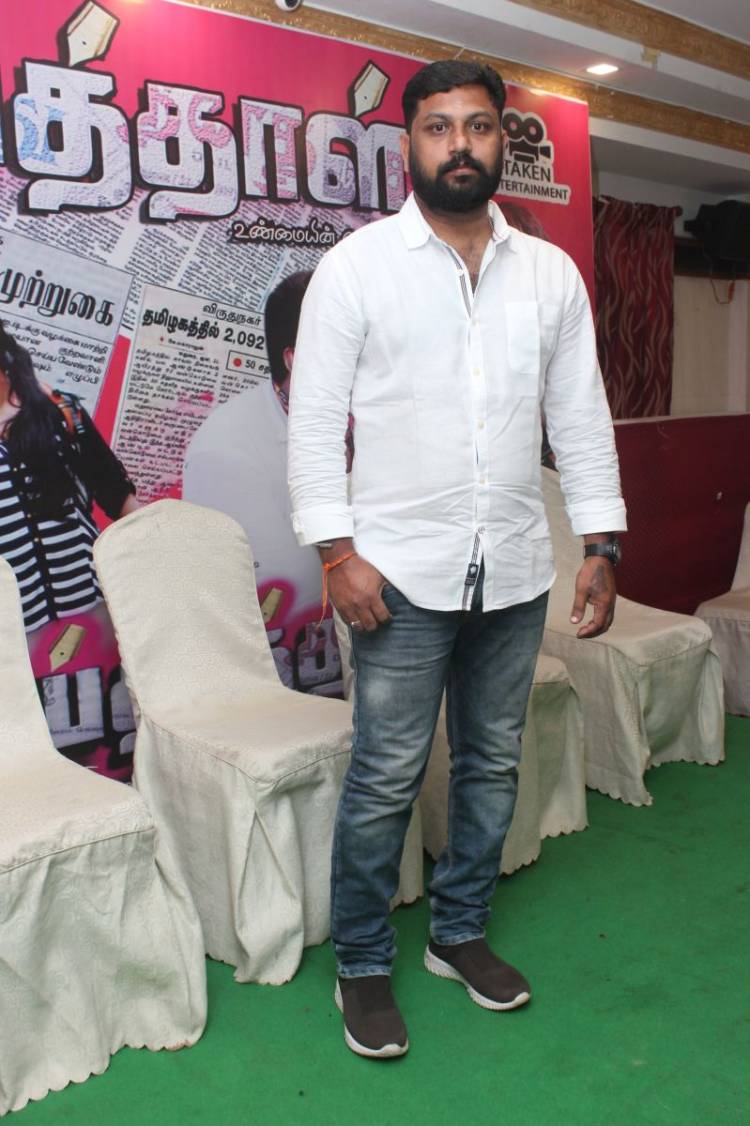 பத்திரிகை செய்தியாளர்களை  கௌரவப்படுத்தும் படம்  " செய்தித்தாள்" 