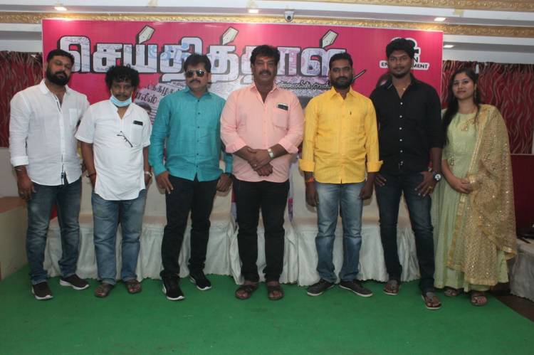 பத்திரிகை செய்தியாளர்களை  கௌரவப்படுத்தும் படம்  " செய்தித்தாள்" 