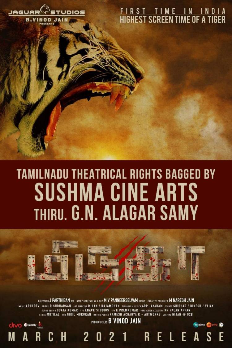#Mirugaa Tamil Nadu Theatrical Rights Bagged By #SushmaCineArts #GNAlagarsamy Planning for a Big Grand Release in March 2021