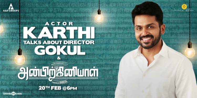 Stay tuned to catch @Karthi_Offl talk about @DirectorGokul and #Anbirkiniyal trailer release date on February 20th 6 PM tomorrow !!