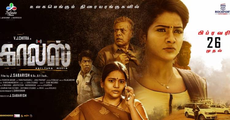#Calls, The Upcoming Venture Of Late Actress #VJChitra, Is All Set For A Grand Worldwide Release Tomorrow!
