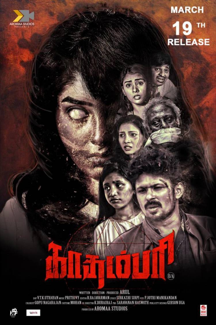 @actor_arul ‘s #Kadampari @AkilaNarayanan_  இன்று முதல் Movie 19th March Release